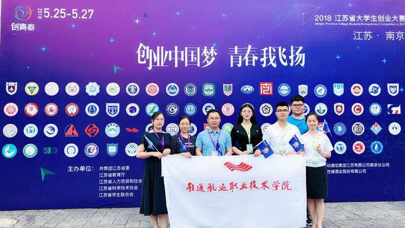 解说！大学生创业大赛