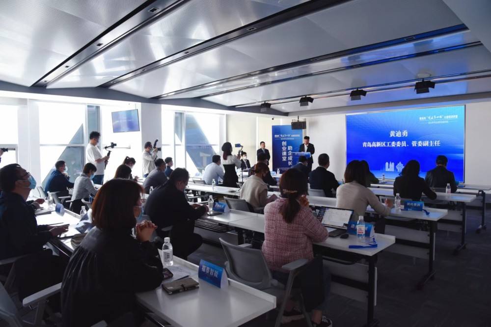 相关！留学生创业园