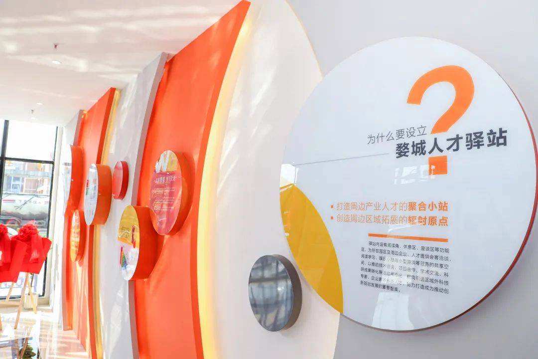 相关！留学生创业园