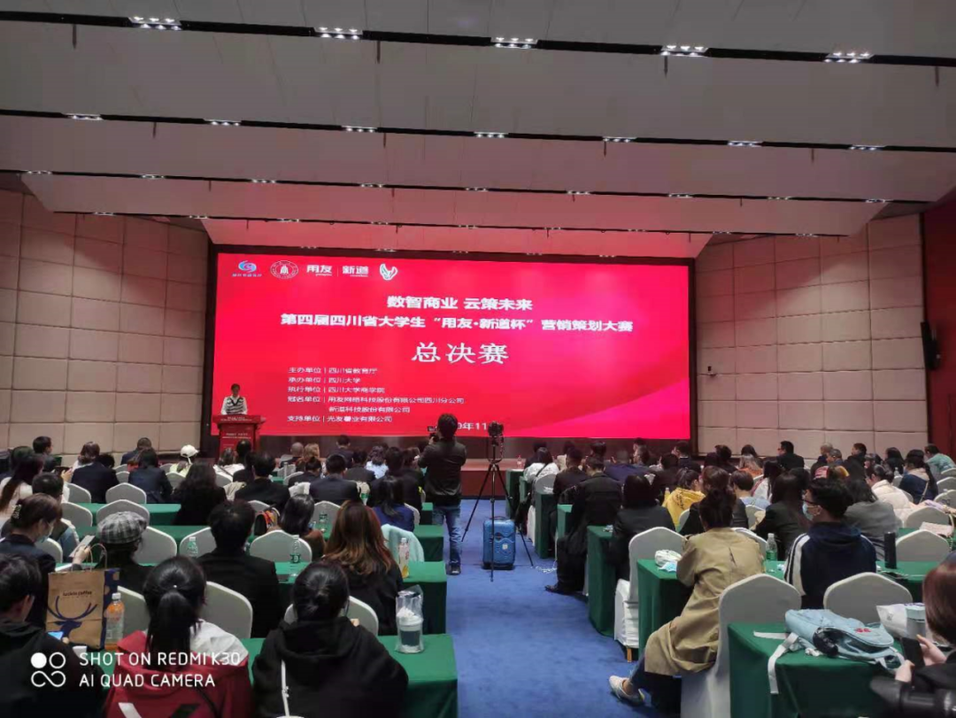 小知识！创业大赛获奖作品