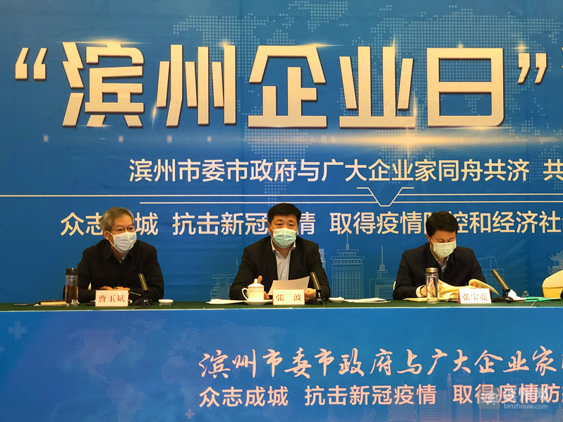 解答！魏桥创业集团