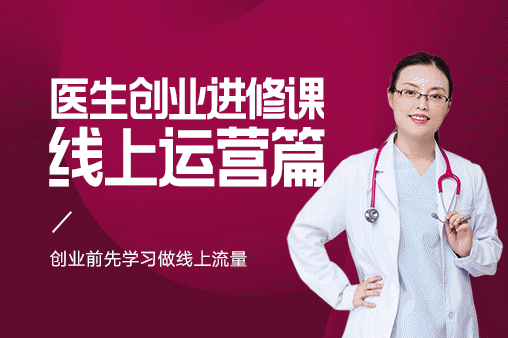 热点！创业节目