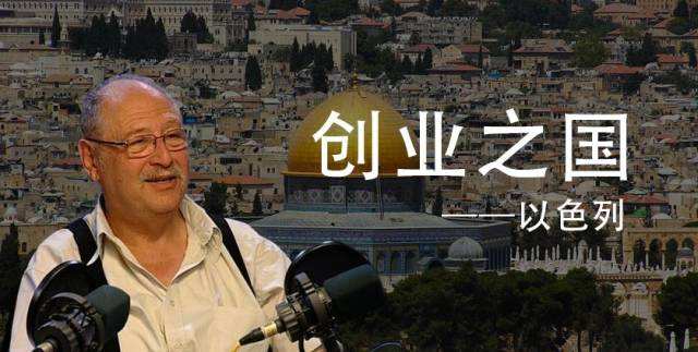 热点！创业节目