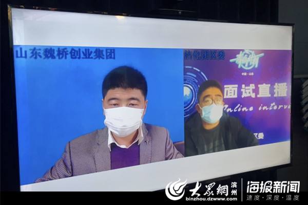 解答！魏桥创业集团