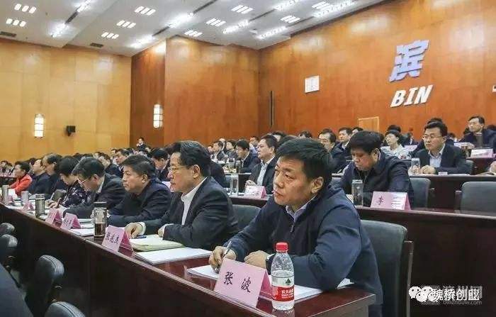 解答！魏桥创业集团