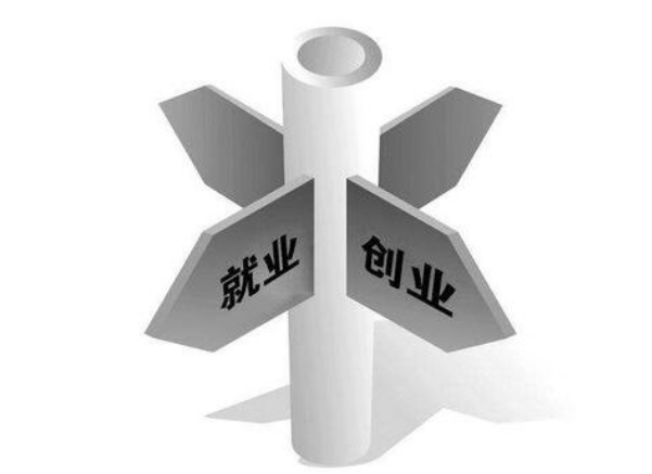 解答！1000元如何创业