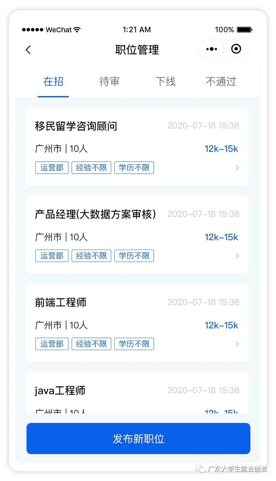 常见问题！创业致富网"在线解答"