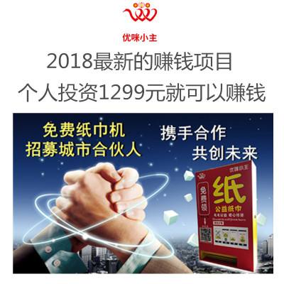 求答案！农村小本创业