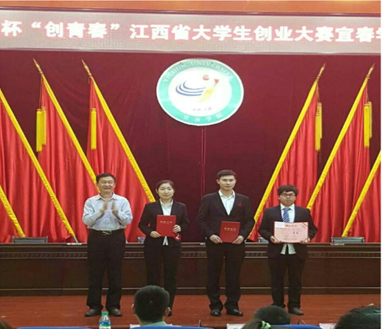 杭州大学生创业