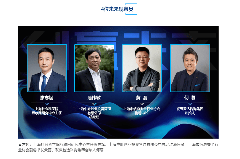 热点！创业节目