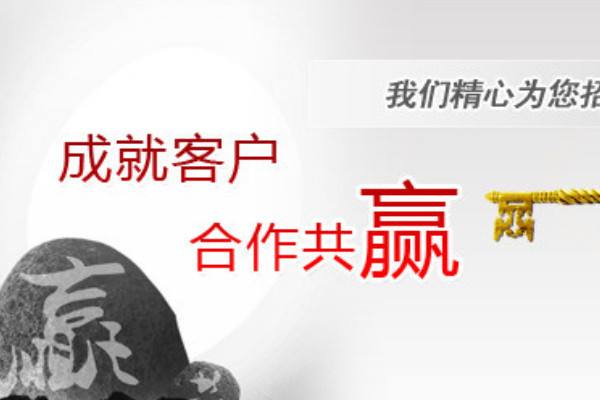 解说！中国创业招商网