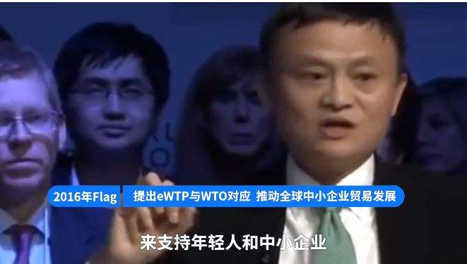 相关！马云创业