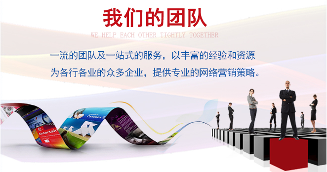 热点！网络创业点子