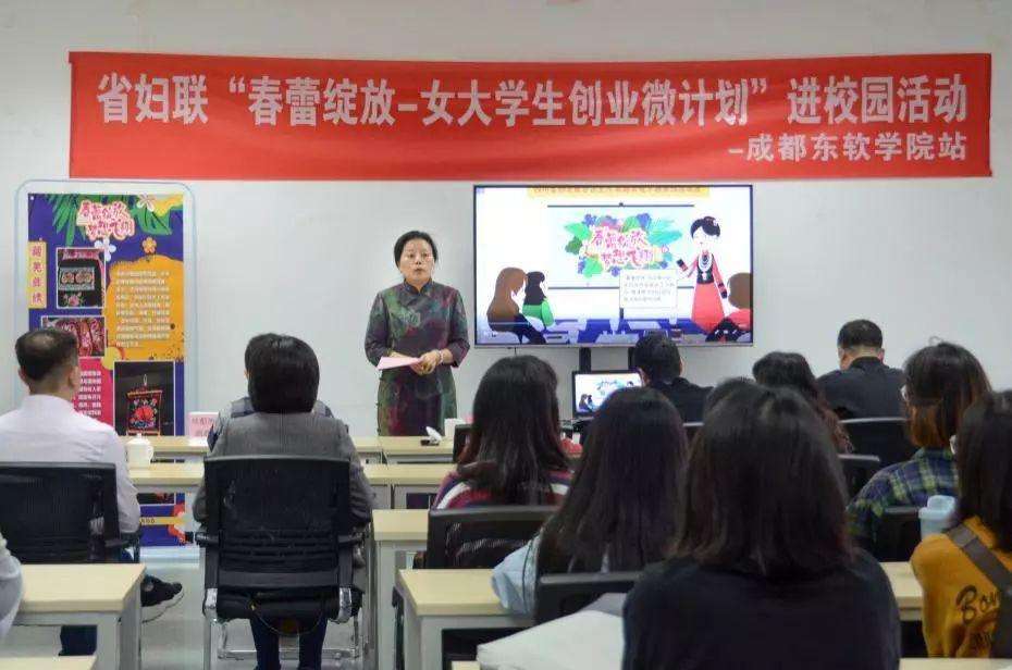 常见问题！女大学生创业