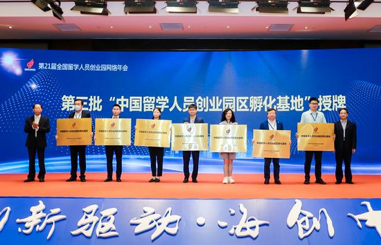 相关！留学生创业园"专业解答"