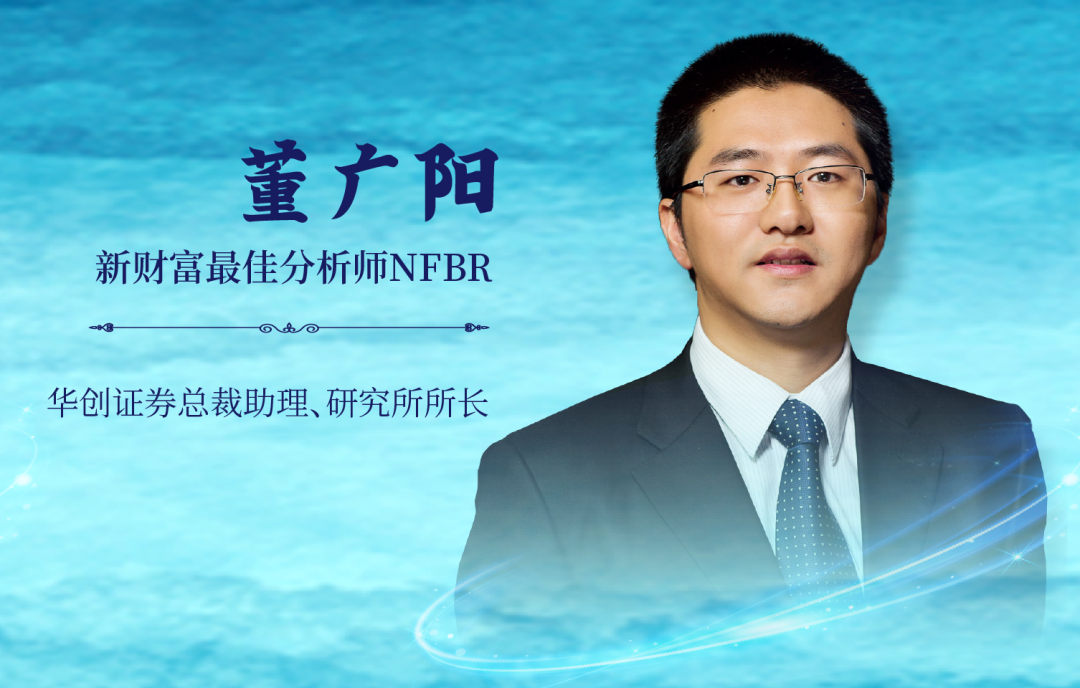 解说！第一创业证券下载