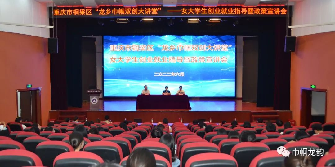 常见问题！女大学生创业