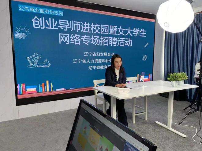 常见问题！女大学生创业