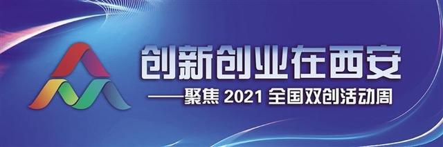 解说！全民创业万众创新