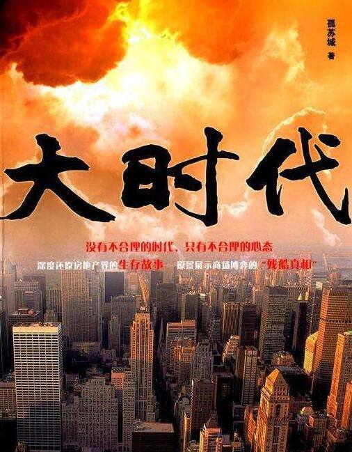 热点！白手起家创业电视剧