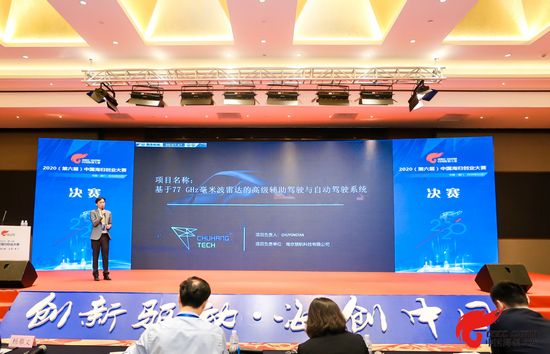 相关！留学生创业园