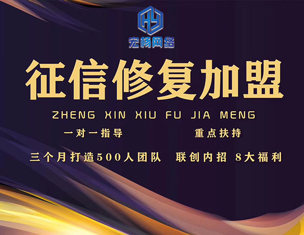 解说！创业加盟