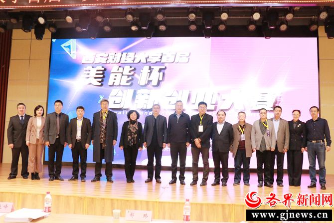 解答！西安创业网