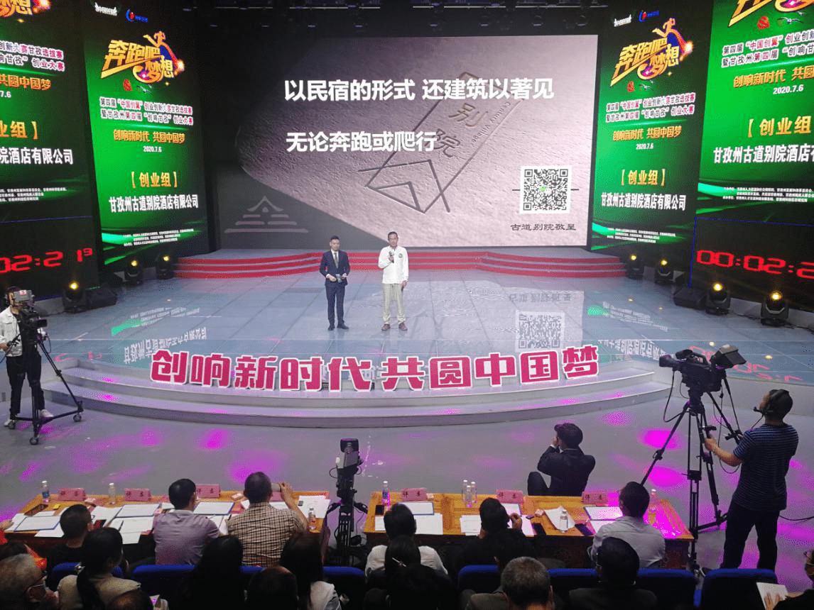 解说！全民创业万众创新