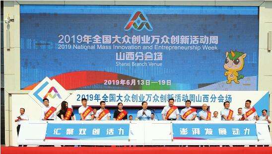 解说！全民创业万众创新