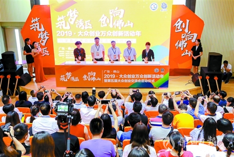 解说！全民创业万众创新