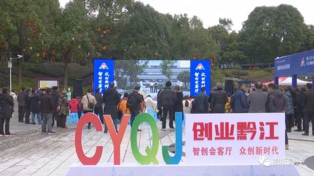 解说！全民创业万众创新