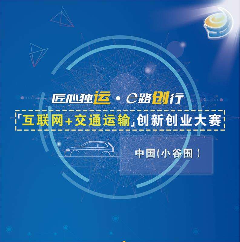 解说！全民创业万众创新