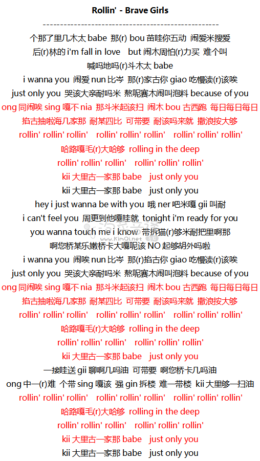 讲解！还有一个音译歌词“典则俊雅”