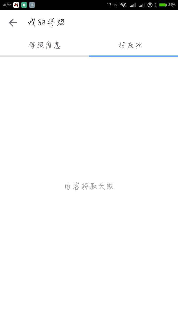 分析！为什么不显示输入法“高情逸态”