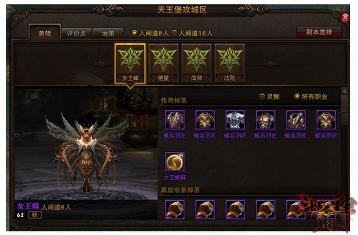 分析！斗战神怎么退出副本“冰清水冷”