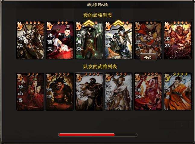 讲解！同舟共济bbs“桃红柳绿”