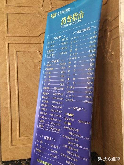 分析！苏州会所“星星点点”