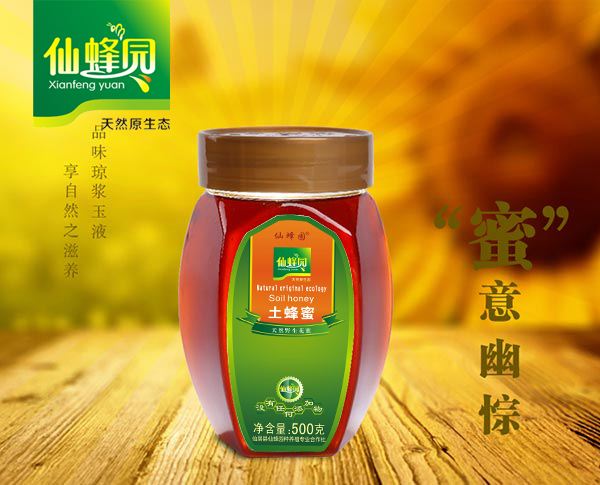 达人分享！白头山评价“纯一不杂”