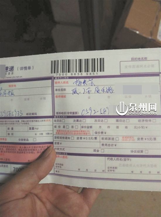 达人分享！买火车票一定要身份证吗“星星点点”