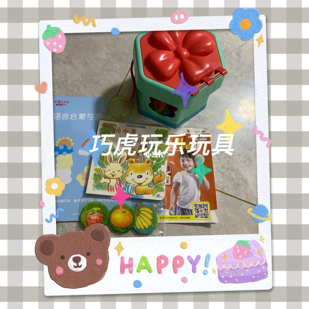 达人分享！巧虎宝宝吧“高情逸态”