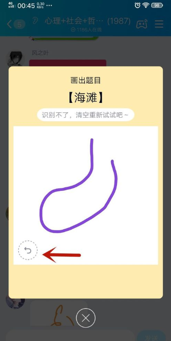 分析！航空母舰简笔画qq红包