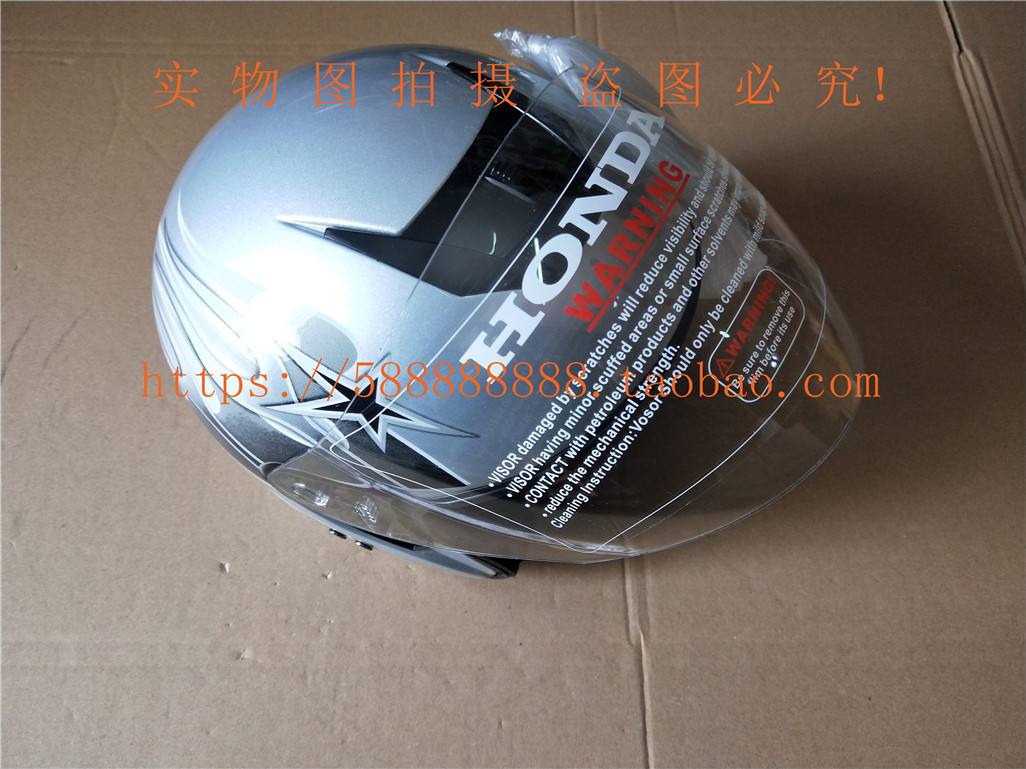 分析！火焰保护者的头盔“雁过留声”