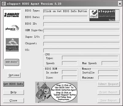 分析！技嘉主板bios设置“高情逸态”