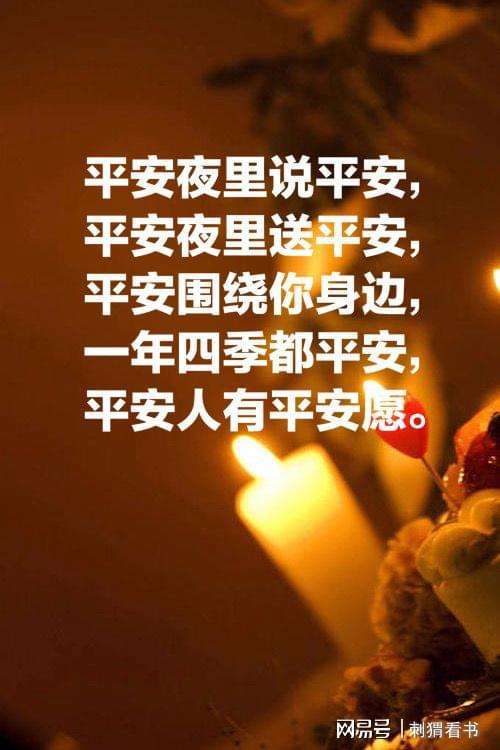 讲解！安康一般祝福什么人“一抹红尘”