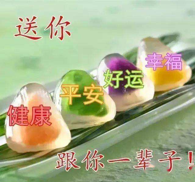 讲解！安康一般祝福什么人“一抹红尘”