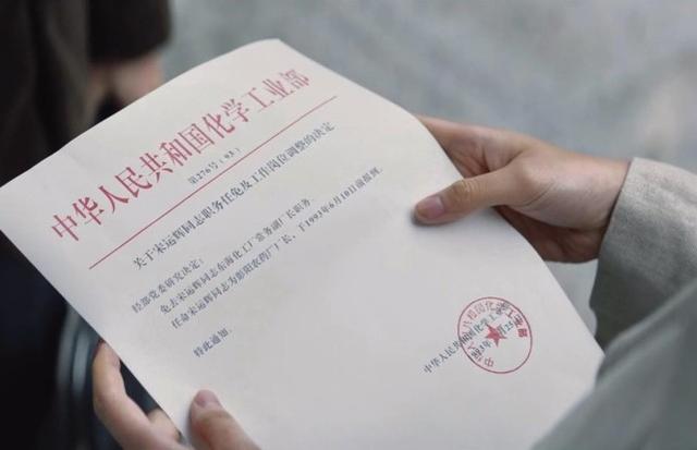 详情！东海化工厂原型“星星点点”