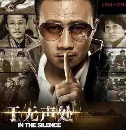 分析！举报间谍电话是多少“桃红柳绿”