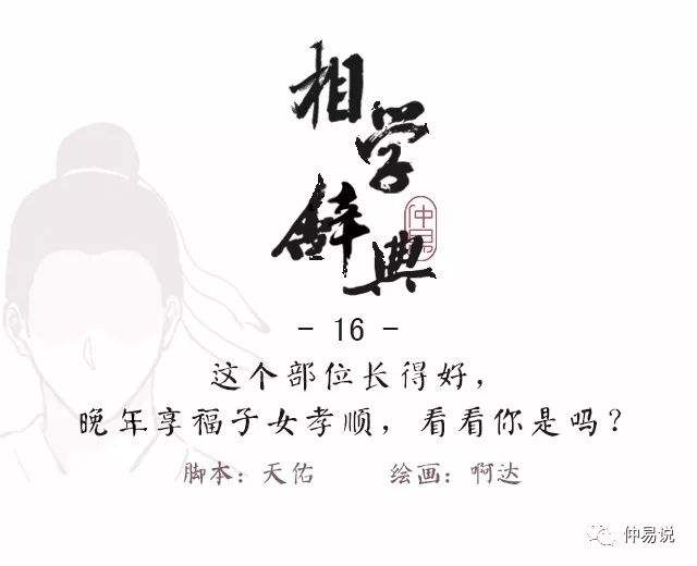 讲解！进别人空间不留痕迹“雁过留声”