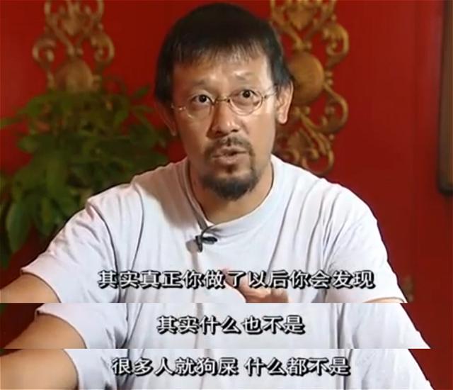 分析！姜文死了吗“纯一不杂”