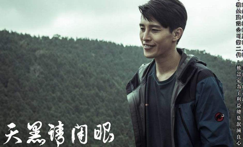 详情！天黑请闭眼作弊器“夏花依旧”